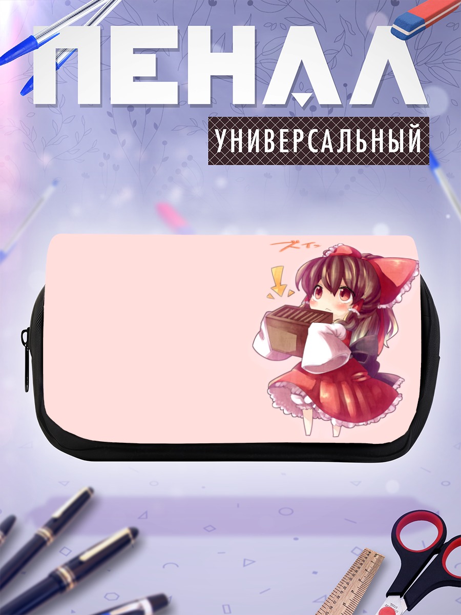 Пенал-косметичка Рейму Хакурэй с коробкой