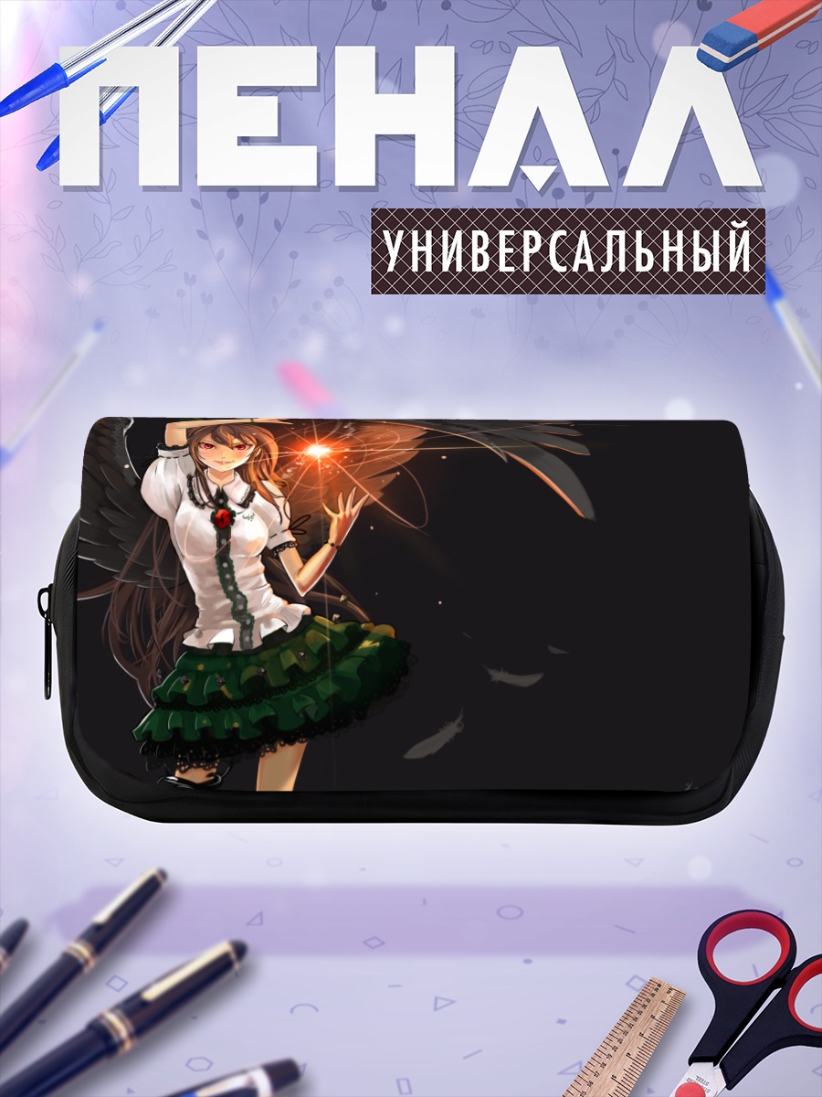Пенал-косметичка Уцухо Рэйудзи с огнем