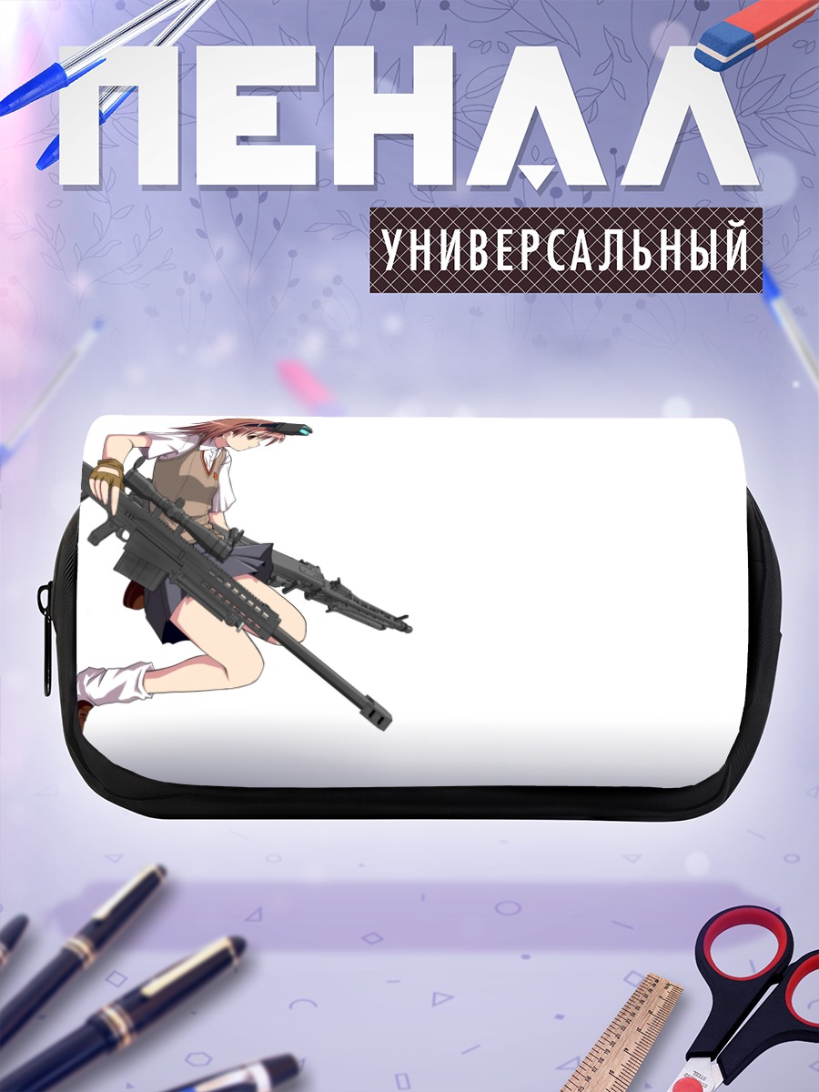 Пенал-косметичка Мисака Имото с винтовкой