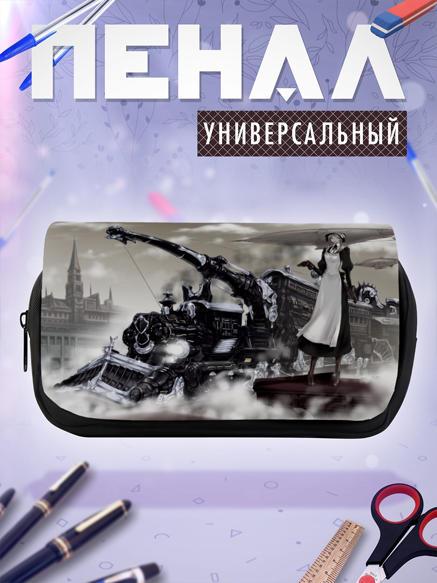 Пенал-косметичка Горничная и поезд