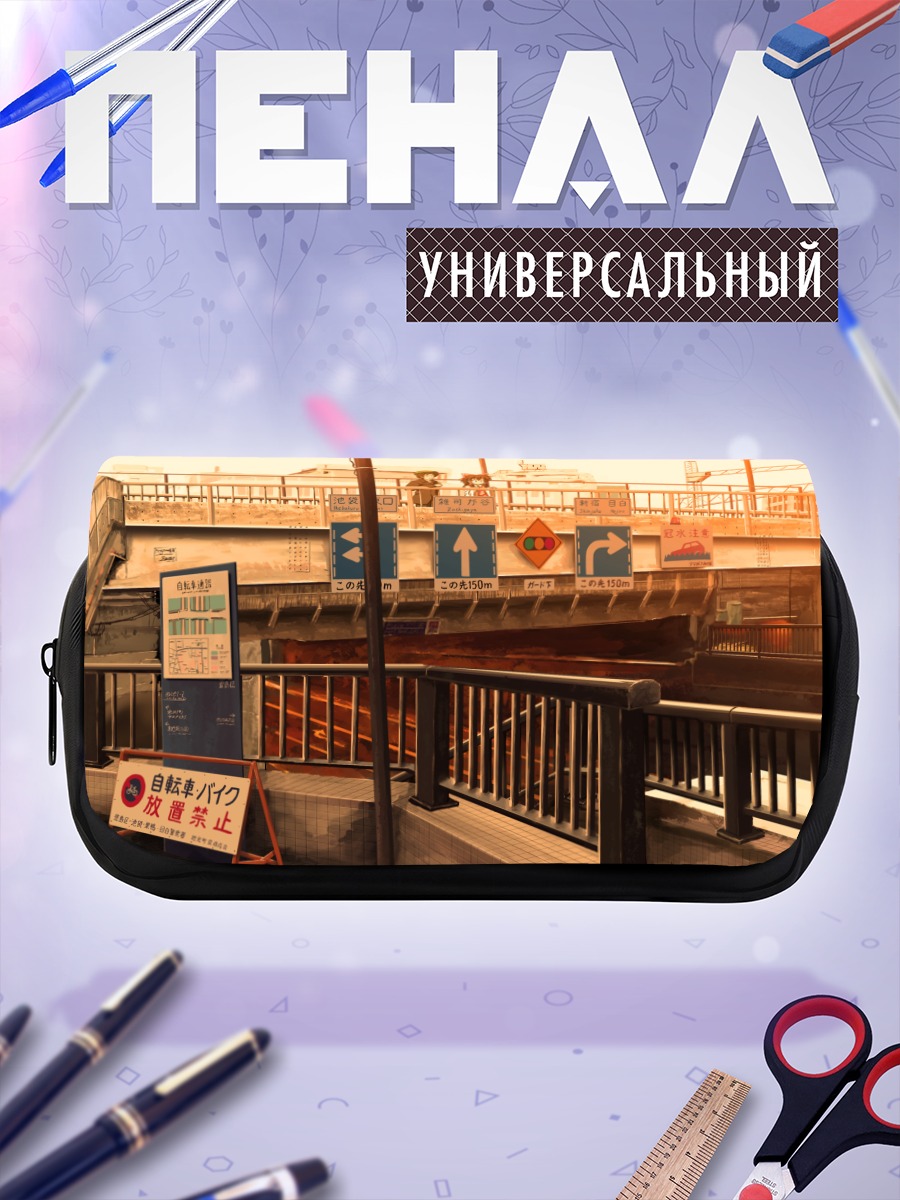 Пенал-косметичка Рейму Хакурэй в городе