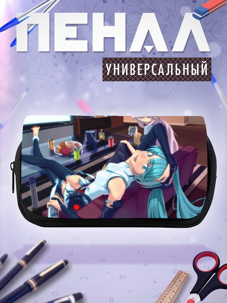 Пенал-косметичка Мику Хацунэ и Лука