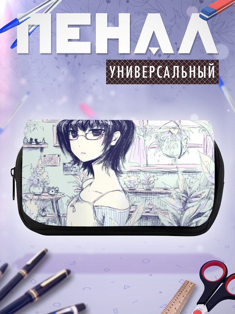 Пенал-косметичка Девушка в очках