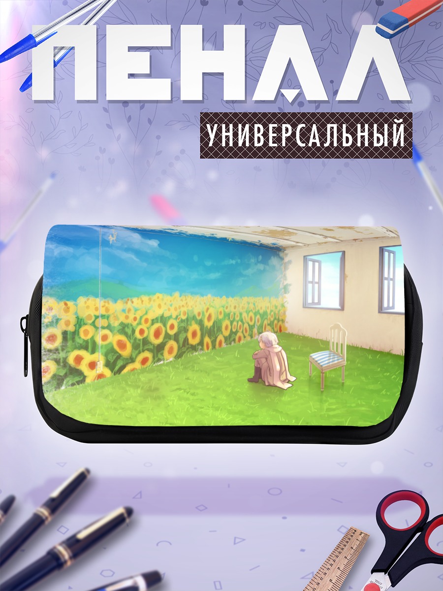 Пенал-косметичка Россия в подсолнухах