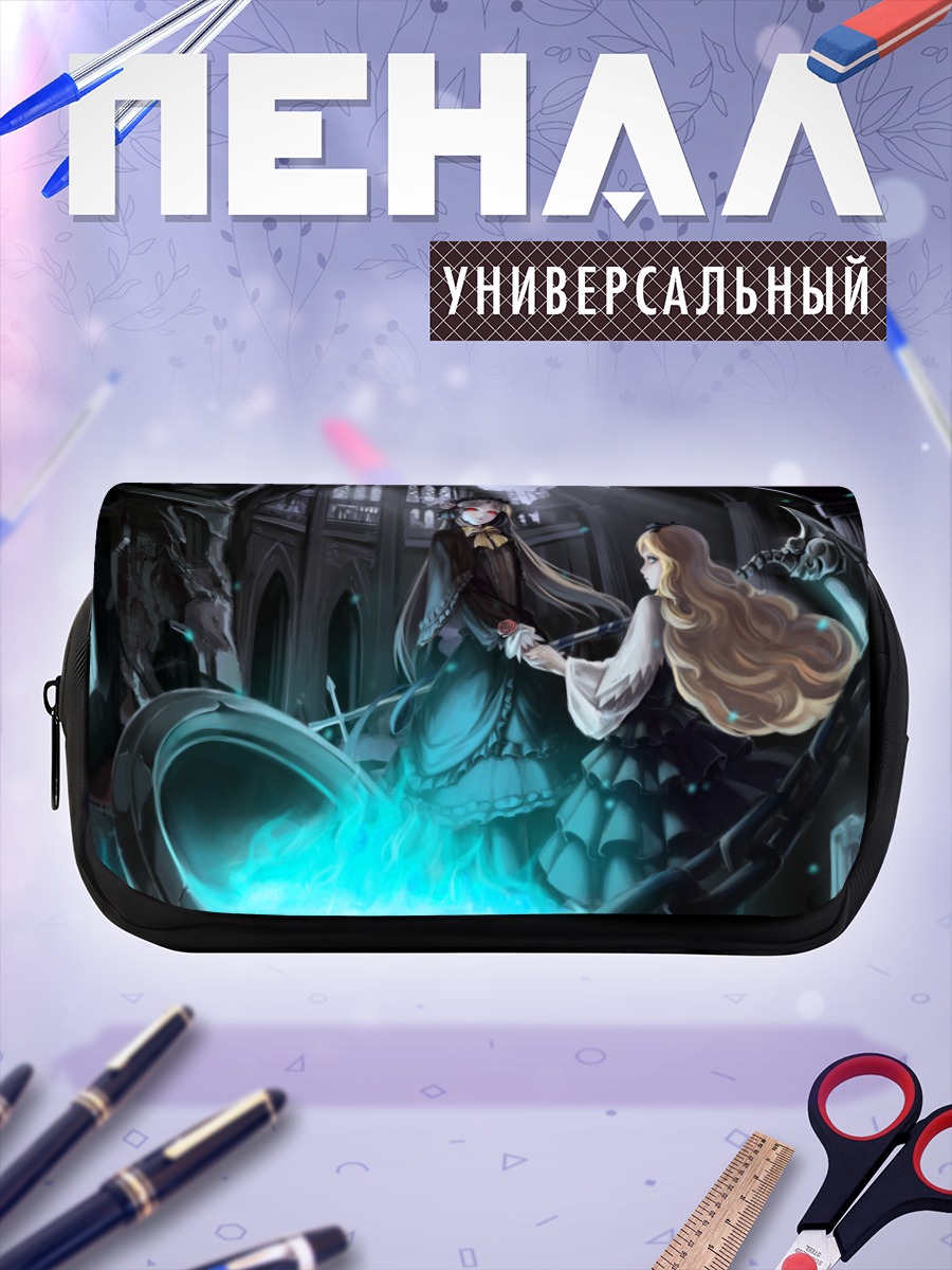 Пенал-косметичка Этернита в замке