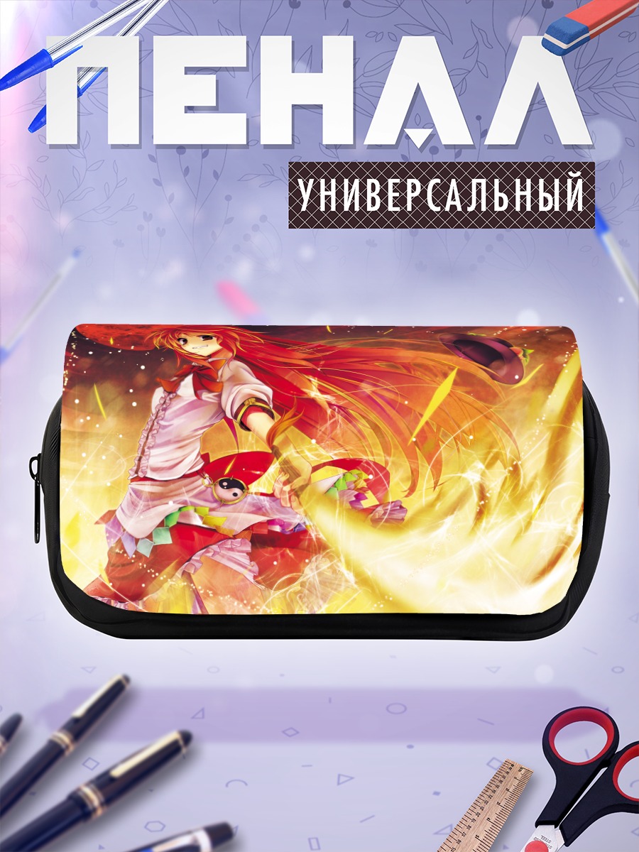 Пенал-косметичка Тенши Хинанави в огне