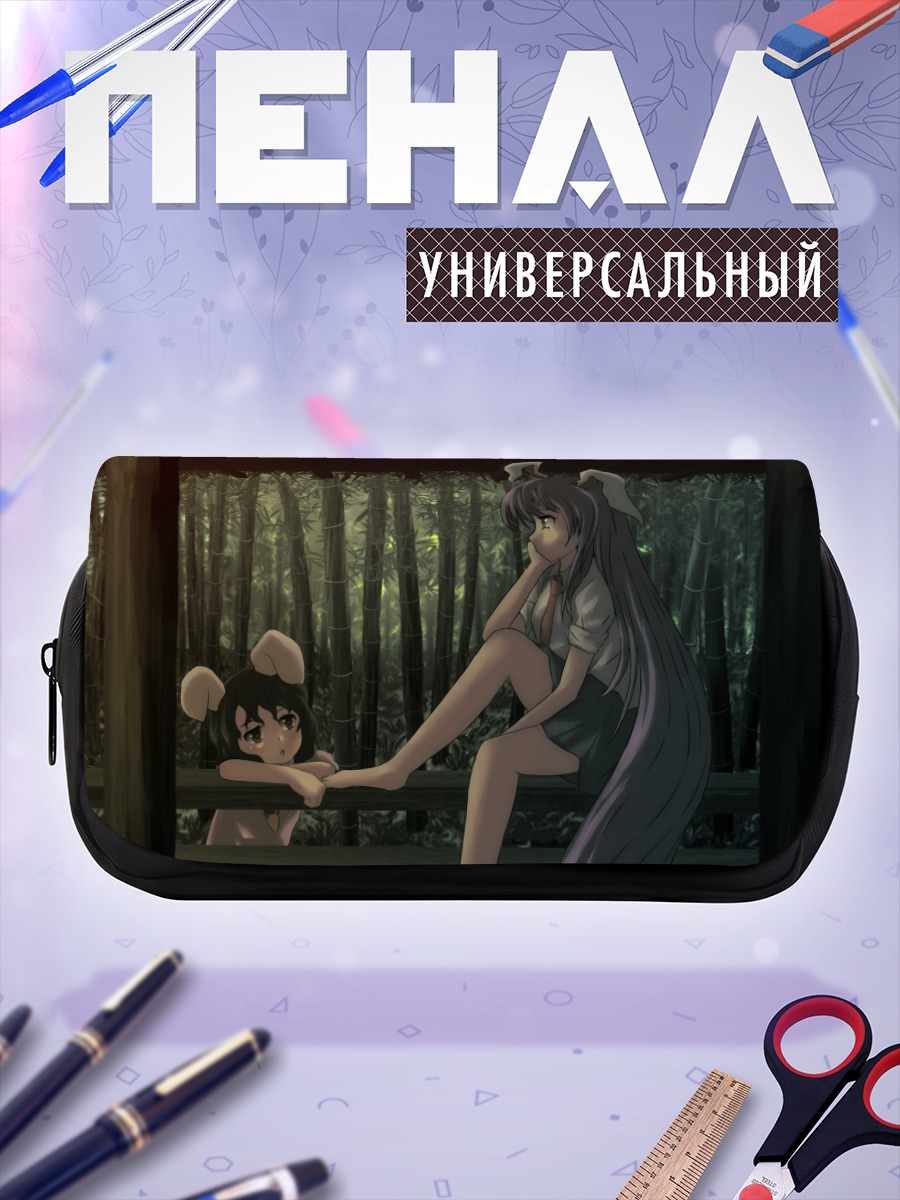 Пенал-косметичка Теви Инаба и Рейсен