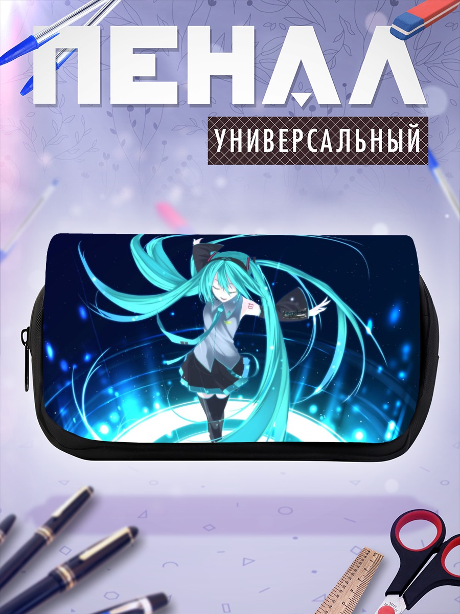Пенал-косметичка Мику Хацунэ на сцене