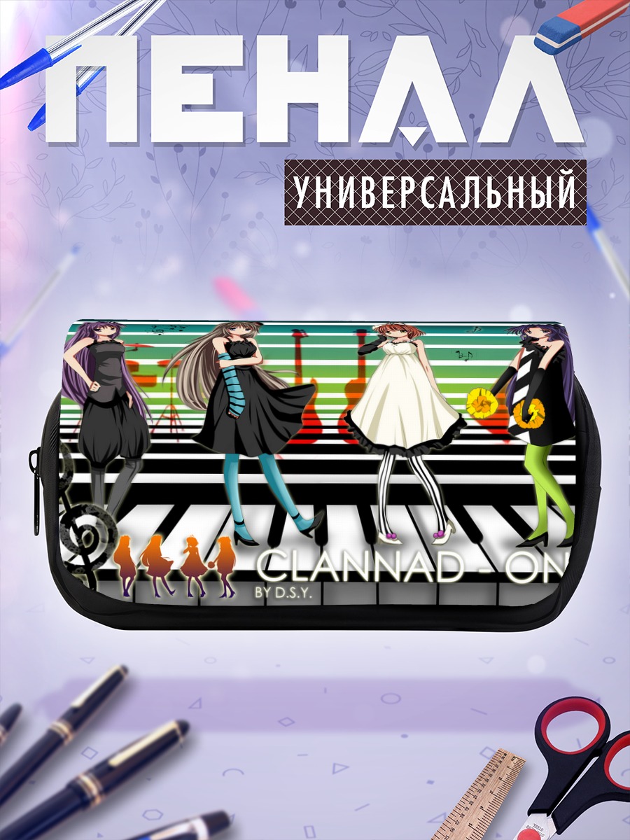 Пенал-косметичка Девушки Кланнад