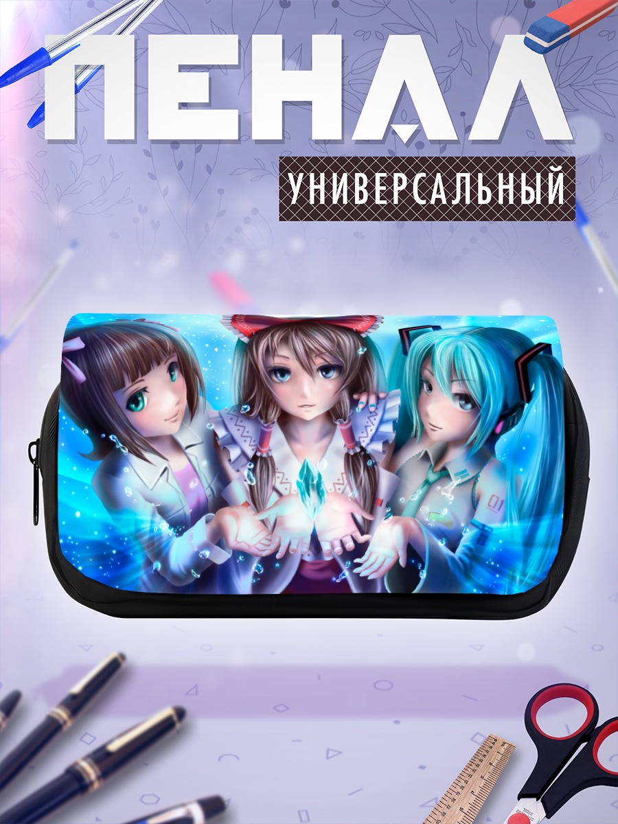 Пенал-косметичка Мику Хацунэ и подруги