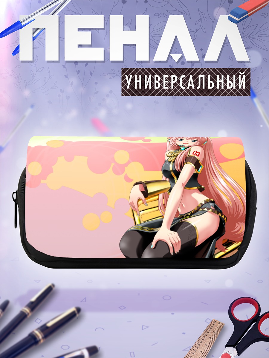 Пенал-косметичка Лука Мегуринэ в розовом