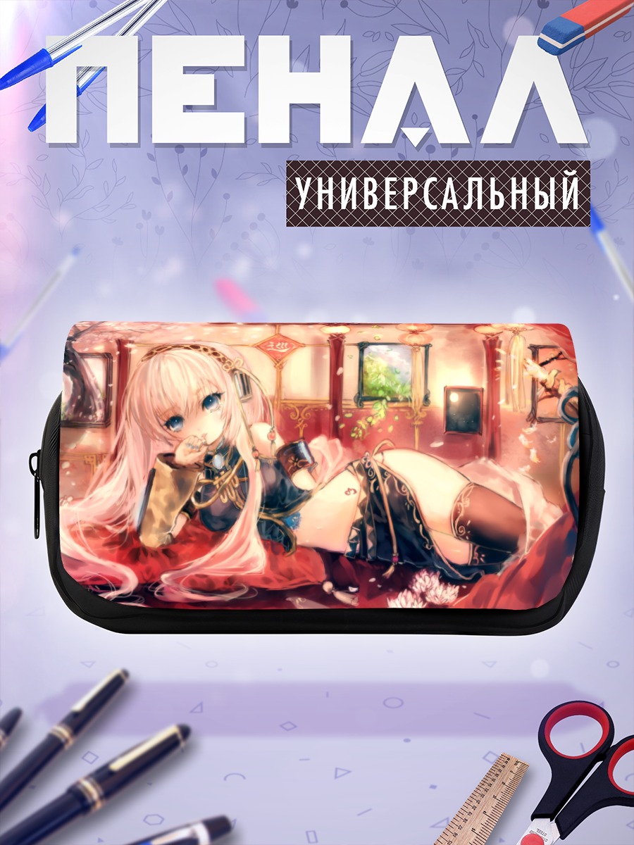 Пенал-косметичка Лука Мегурин в интерьере
