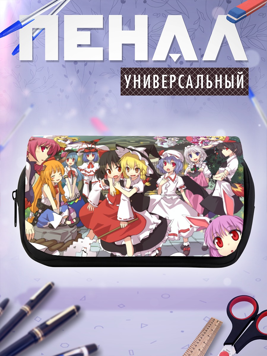 Пенал-косметичка Рейму Хакурей и подруги