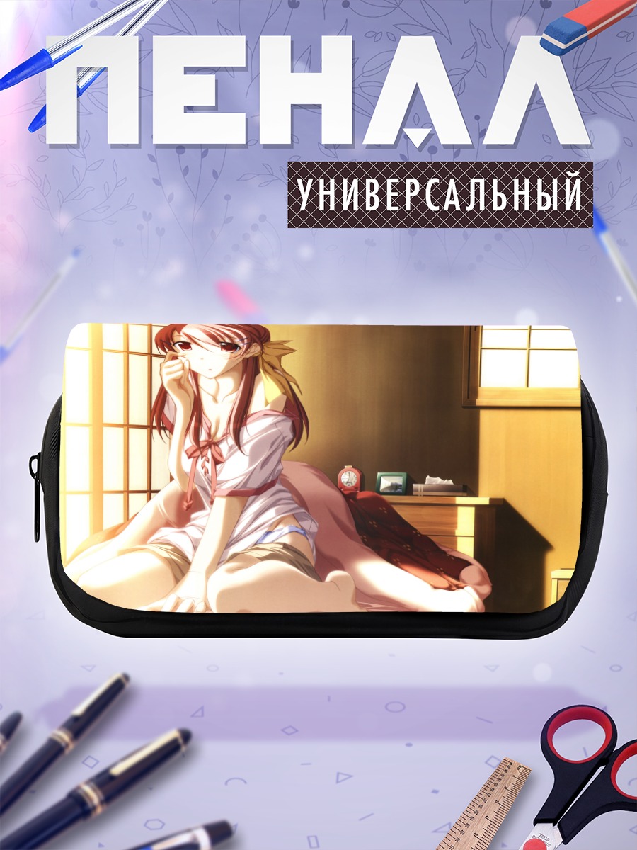 Пенал-косметичка Асука Вакамия в комнате