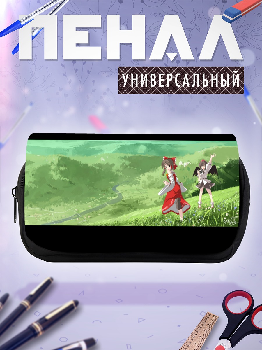 Пенал-косметичка Рейму Хакурэй на лугу