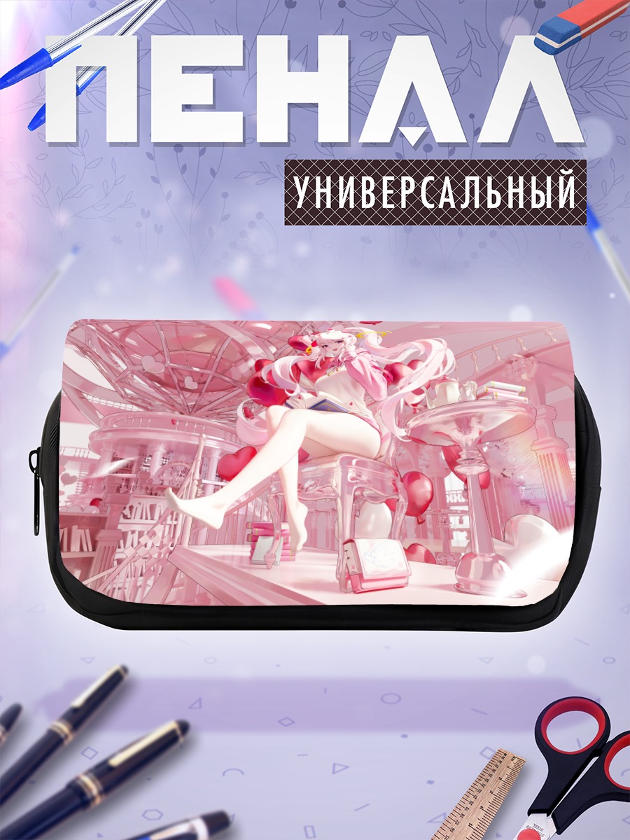 Пенал-косметичка Элис в розовом