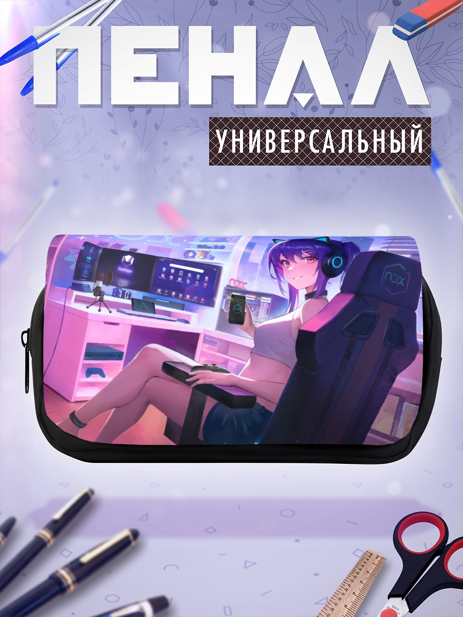 Пенал-косметичка Геймерша в наушниках