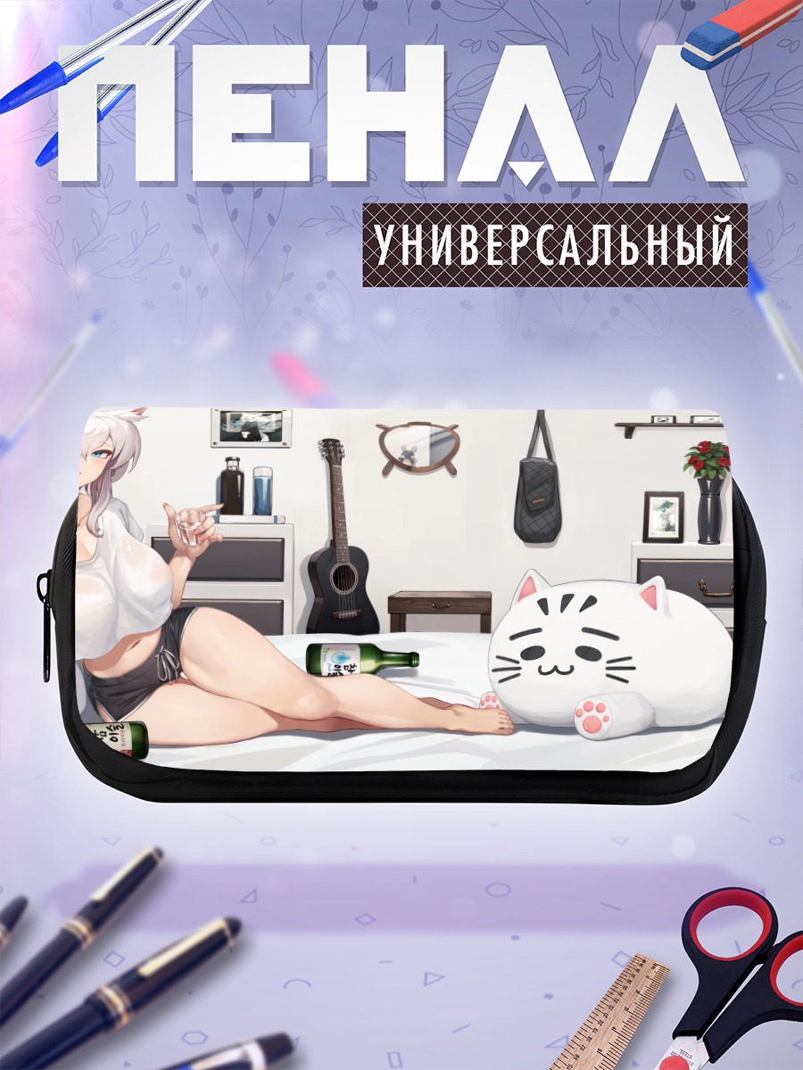 Пенал-косметичка Кошкодевочка с гитарой