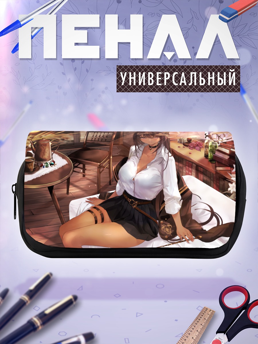 Пенал-косметичка Девушка с книгой