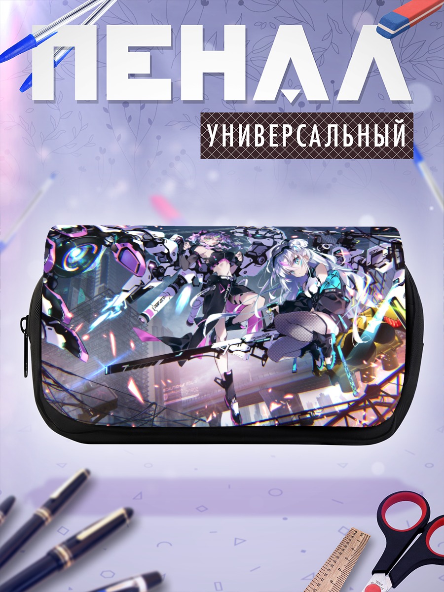 Пенал-косметичка Механические девушки в городе