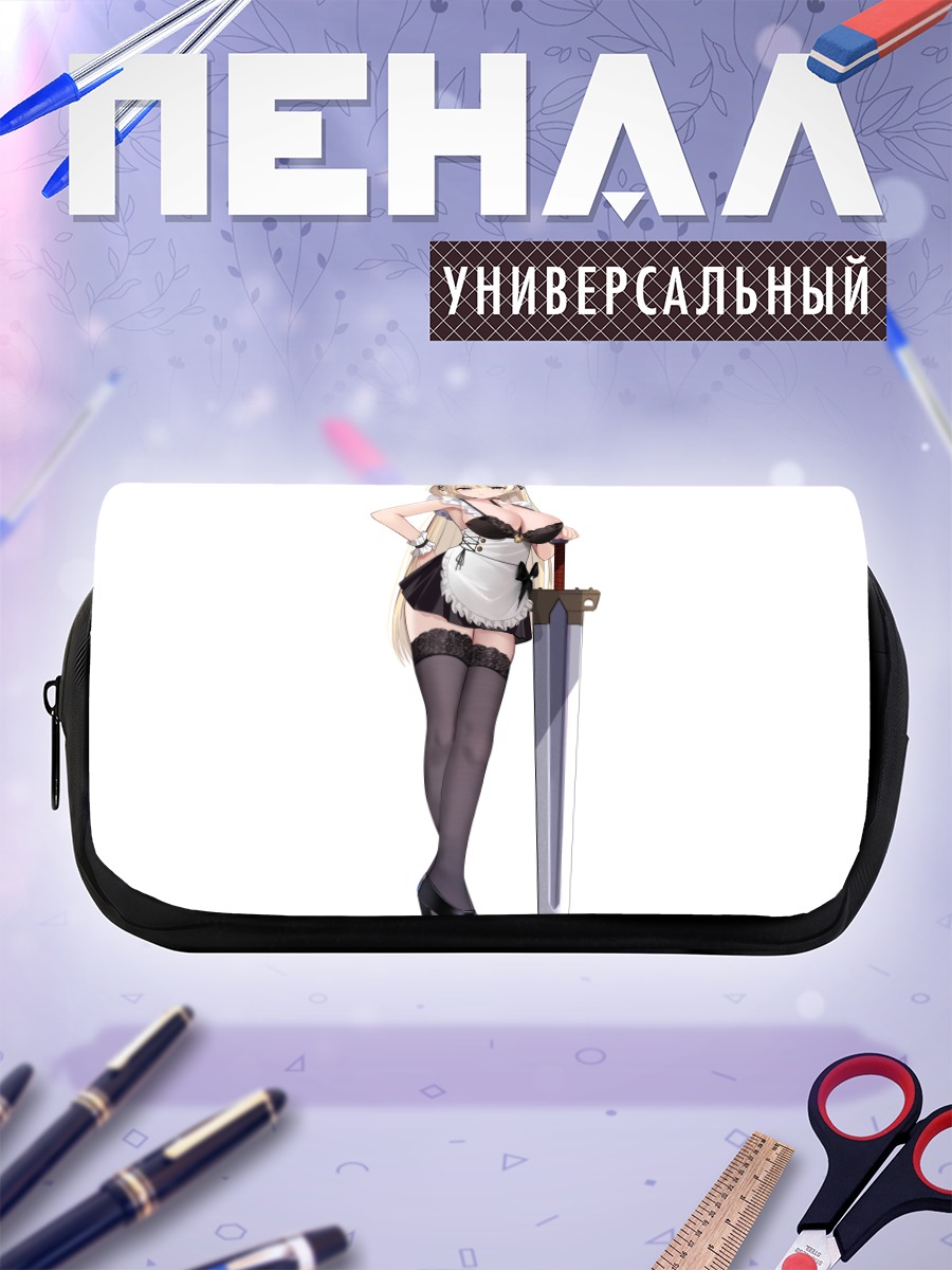 Пенал-косметичка Горничная с мечом
