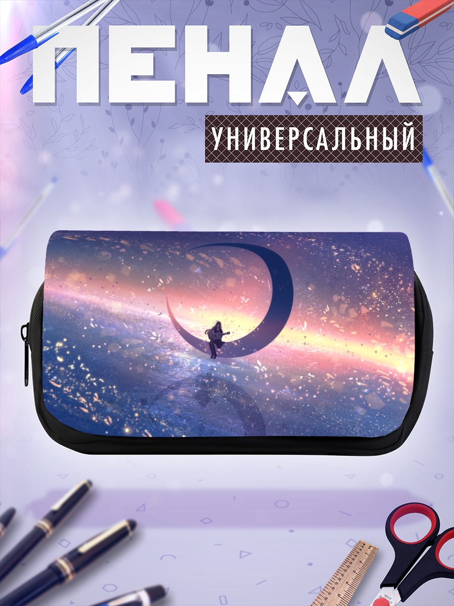 Пенал-косметичка Гитарист на луне