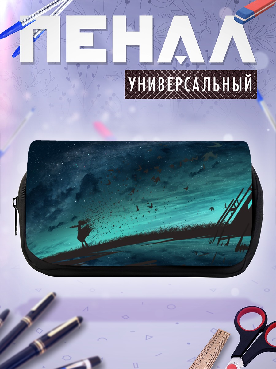Пенал-косметичка Птицы под звездами