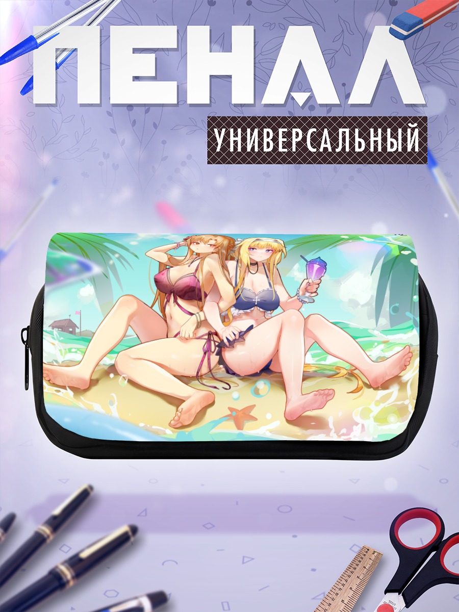 Пенал-косметичка Асуна и Алиса на пляже