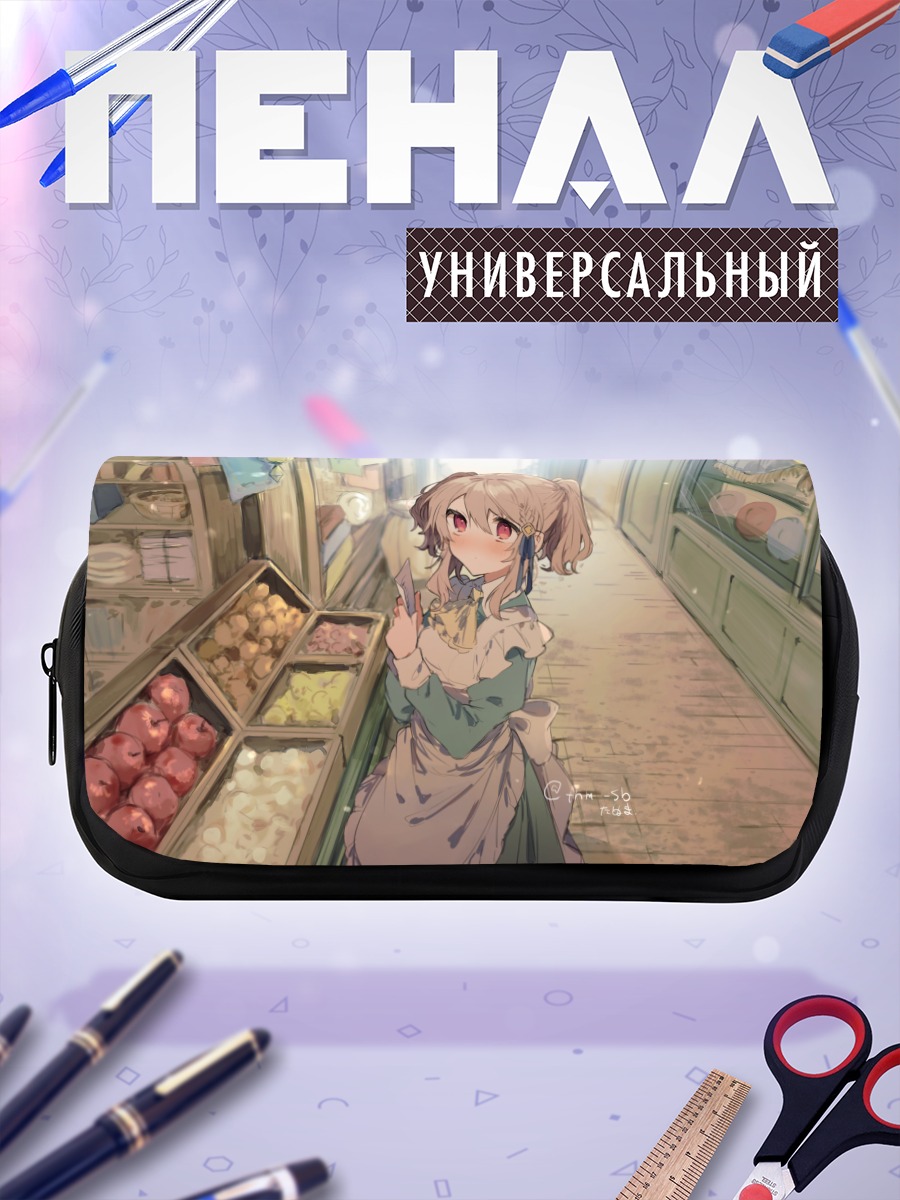 Пенал-косметичка Тино в лавке