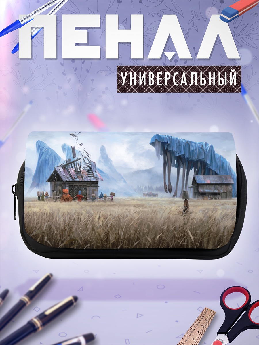 Пенал-косметичка Руины в облаках