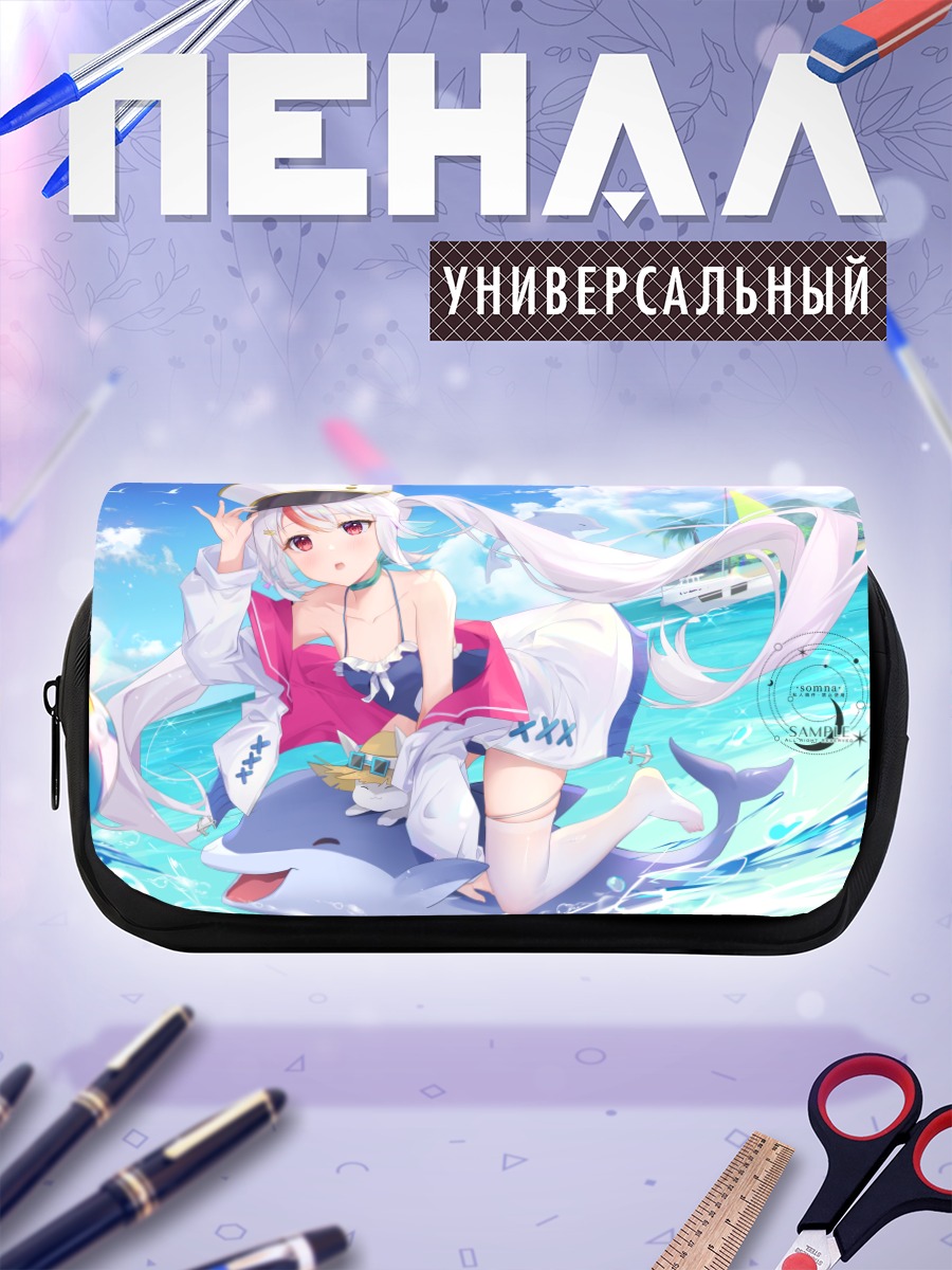 Пенал-косметичка Тагме на пляже