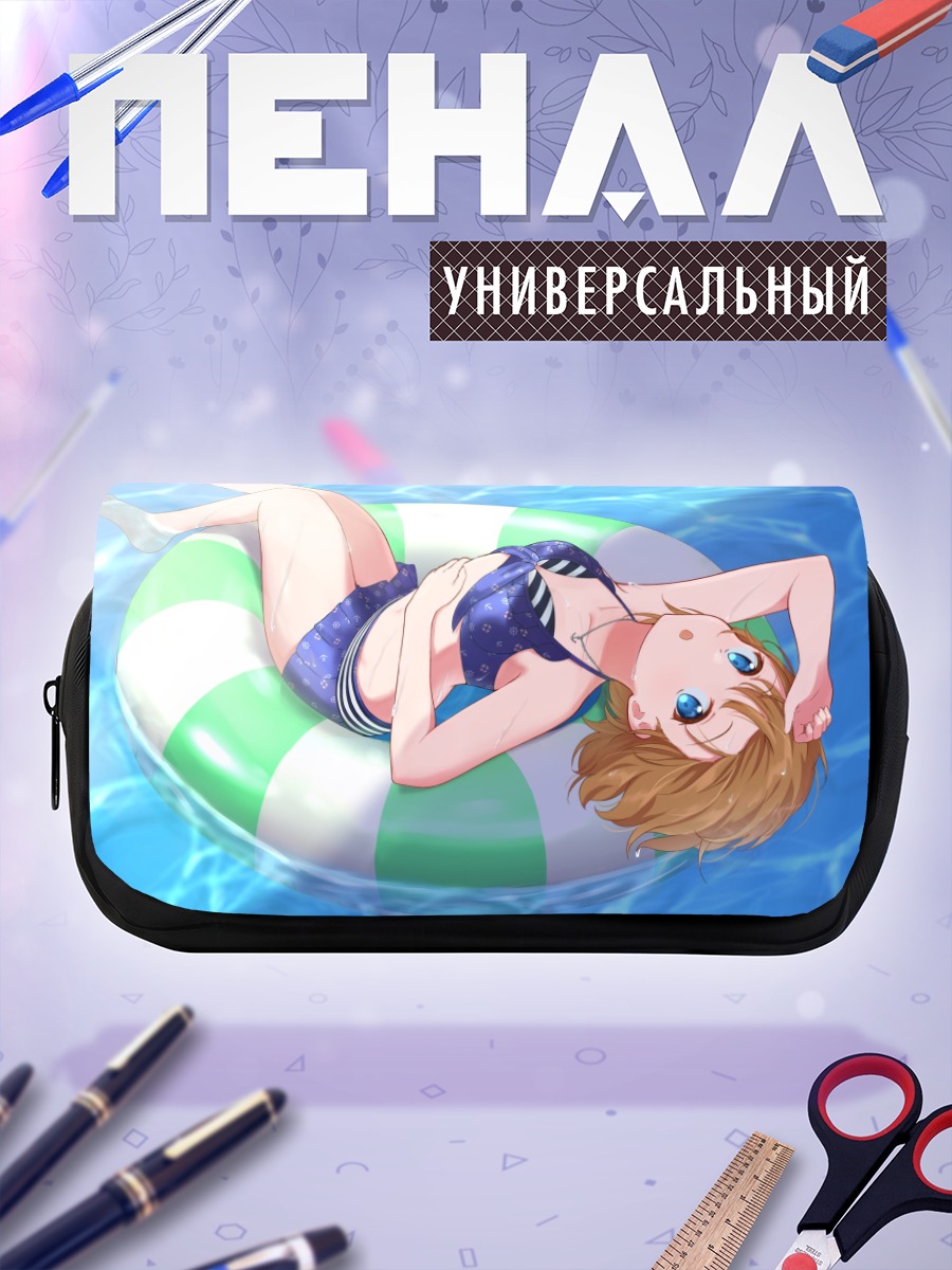 Пенал-косметичка Момоко Суо на пляже