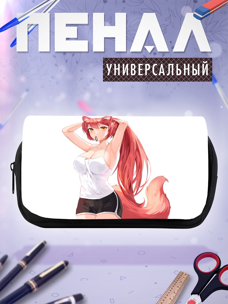 Пенал-косметичка Рыжая лисица