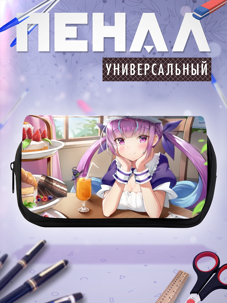 Пенал-косметичка Минато Аква горничная
