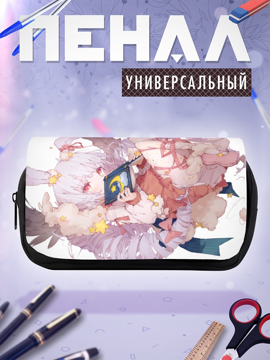 Пенал-косметичка Зайка с книгой
