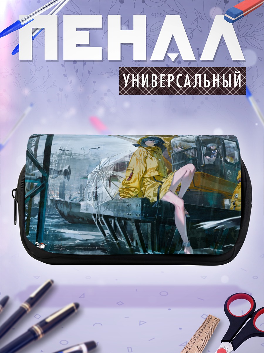 Пенал-косметичка Девушка в дождевике