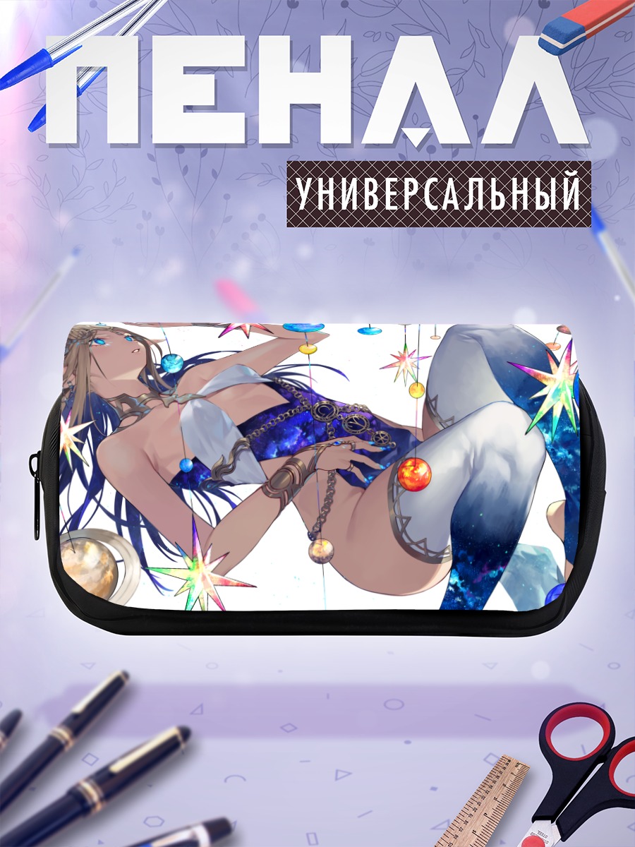 Пенал-косметичка Звездная эльфийка