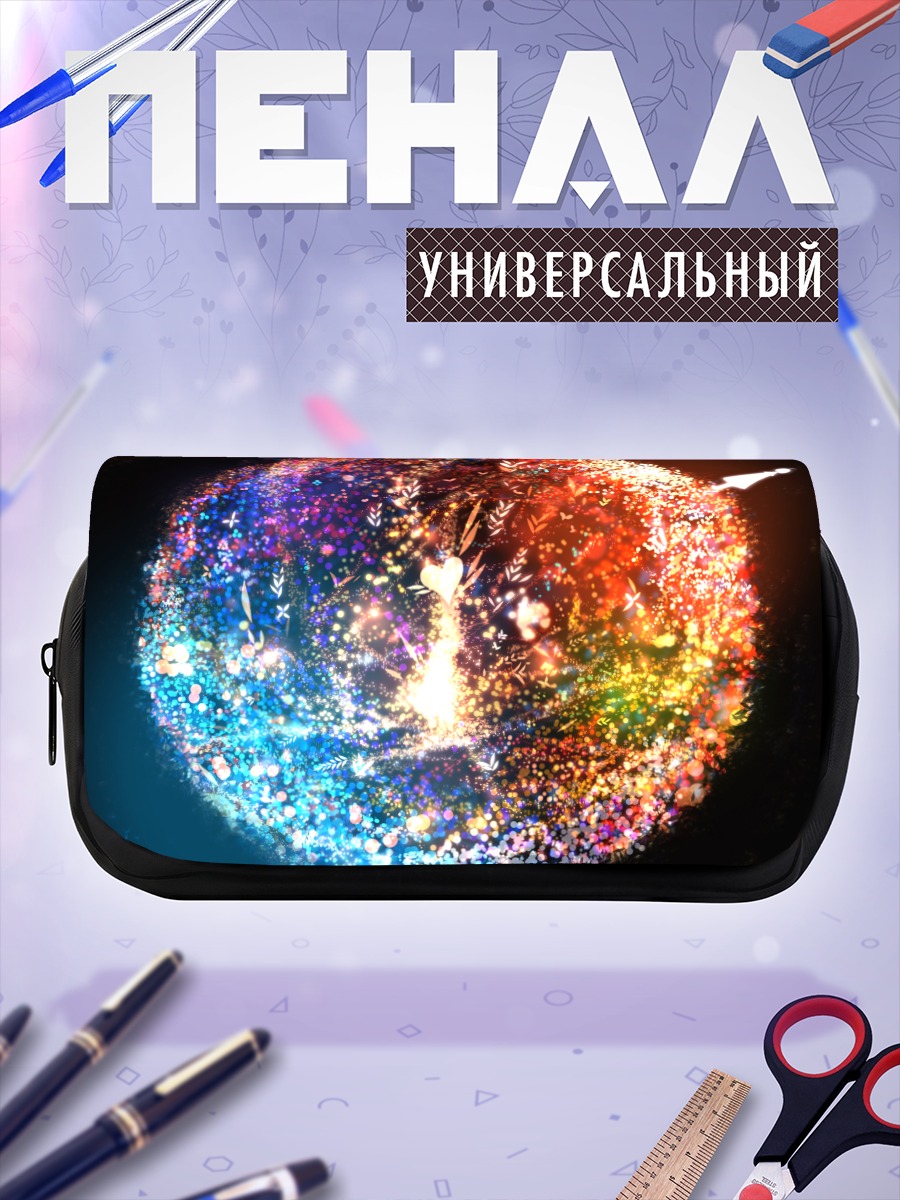 Пенал-косметичка Сфера искрящихся сердец