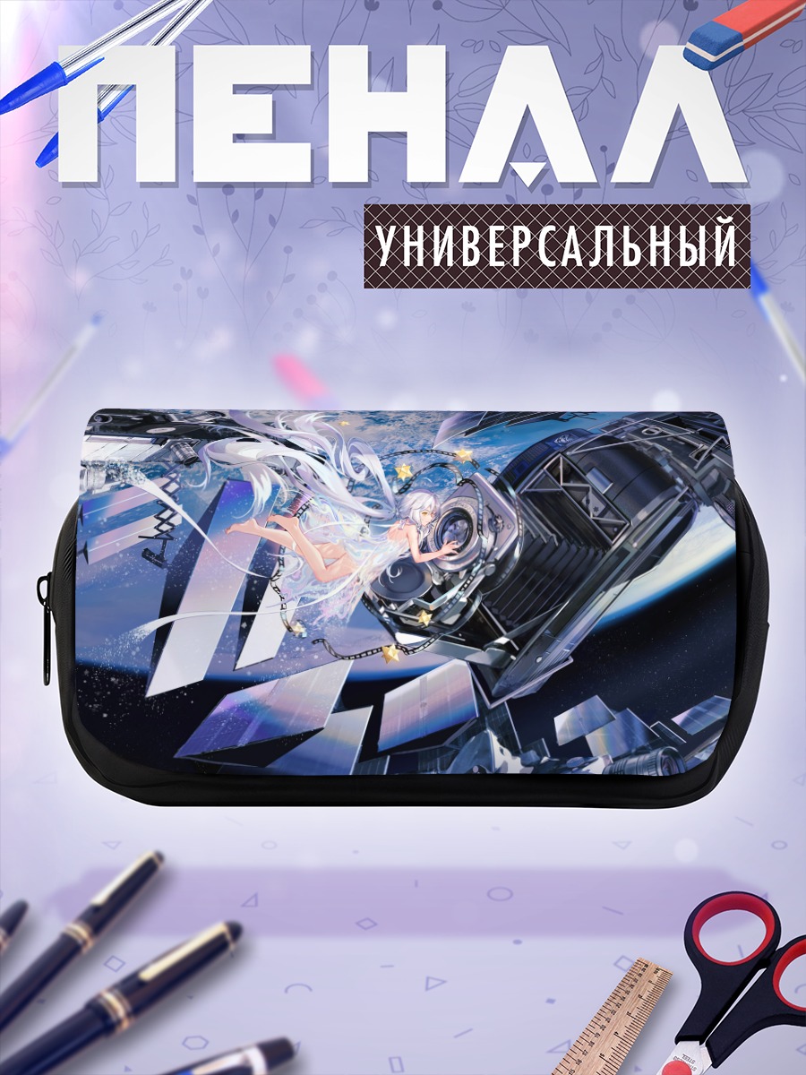Пенал-косметичка Синчэнь в космосе