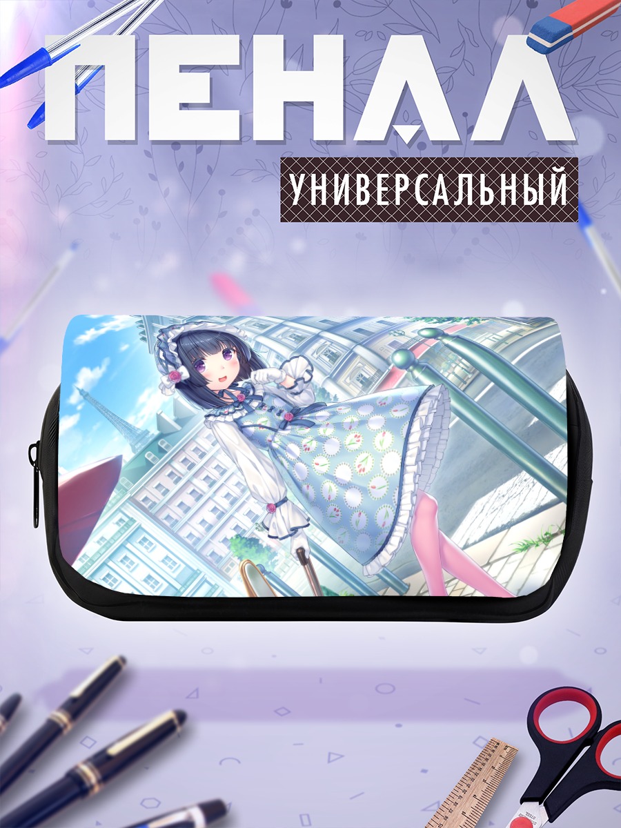 Пенал-косметичка Сигурэ Минадзуки в городе