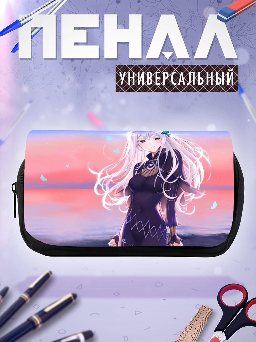 Пенал-косметичка Эхидна на закате