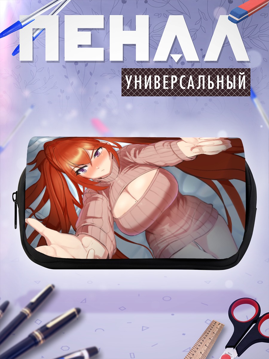 Пенал-косметичка Мэй оф Дум