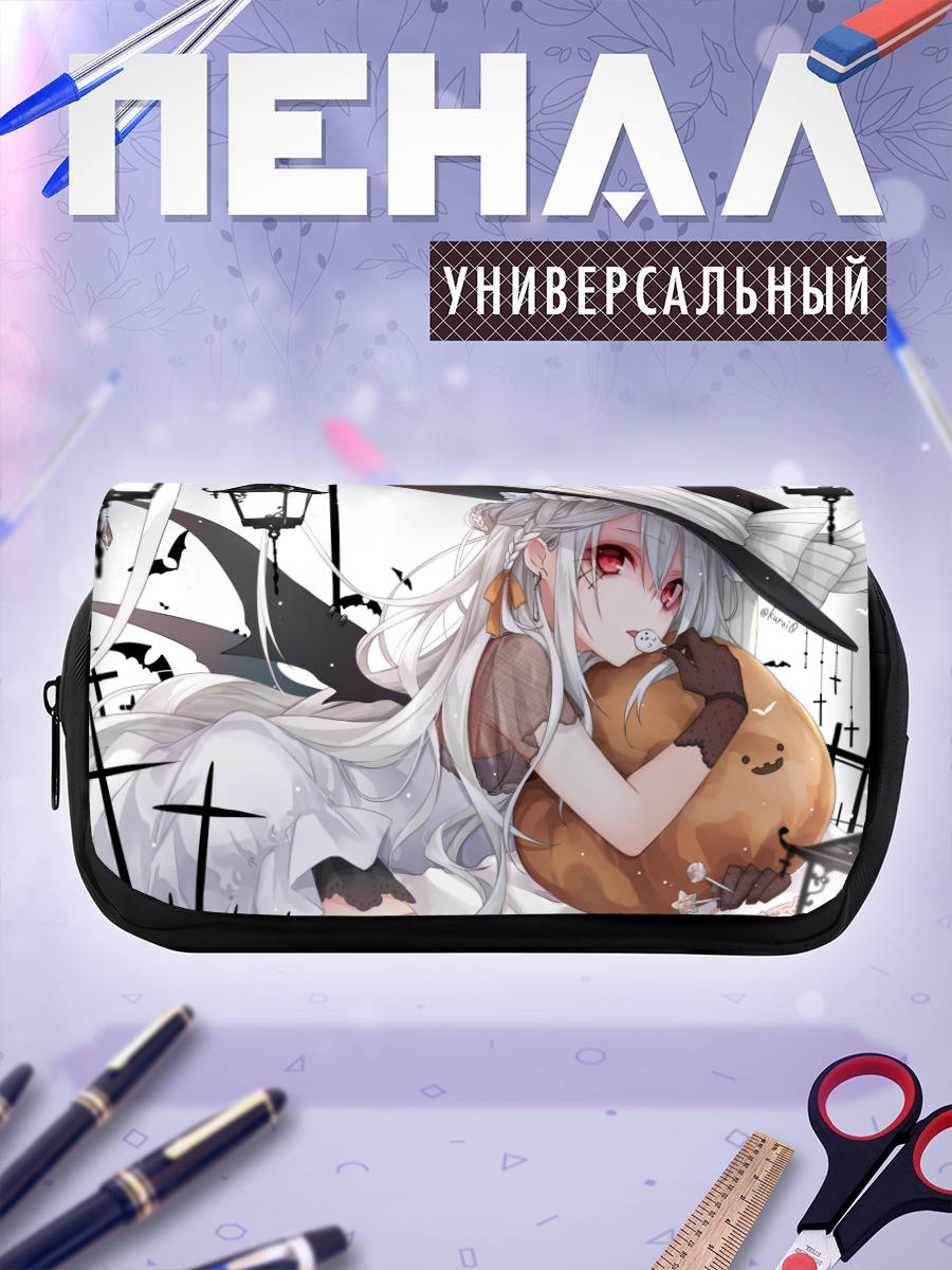 Пенал-косметичка Девочка с тыквой
