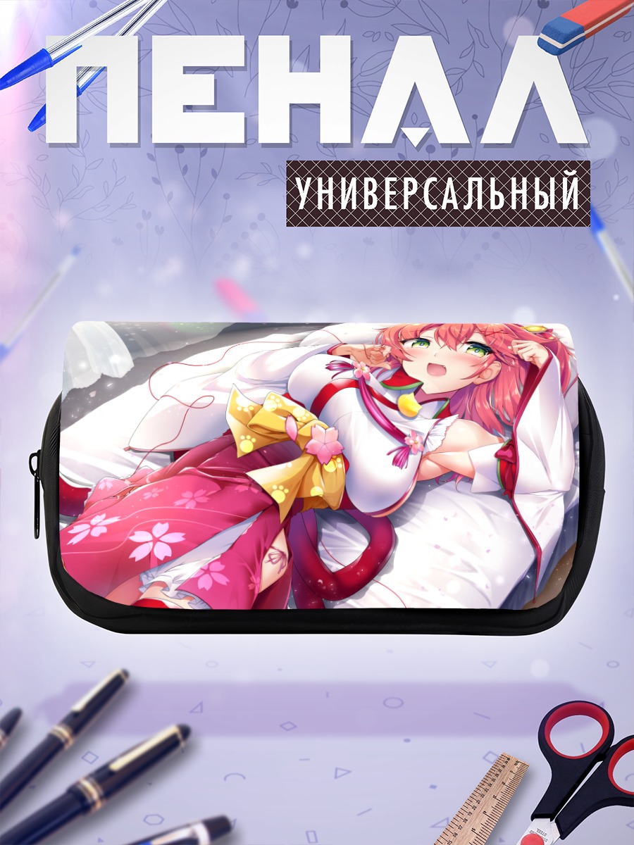 Пенал-косметичка Сакура Мико в постели