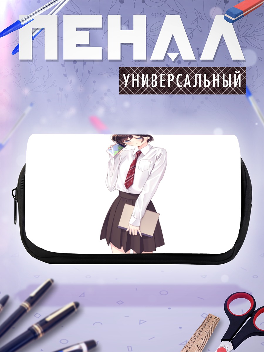 Пенал-косметичка Школьница с книгой