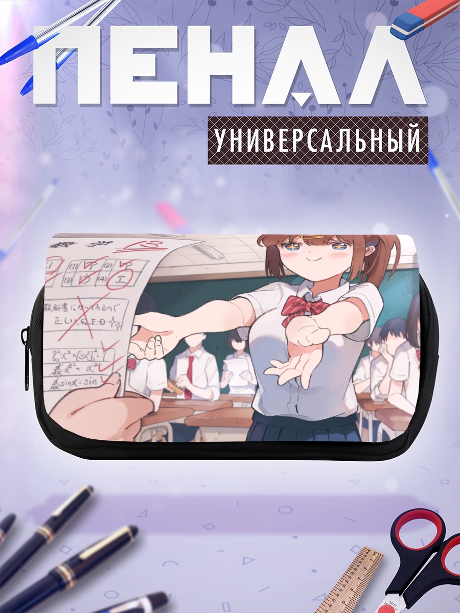 Пенал-косметичка Школьница с тетрадью
