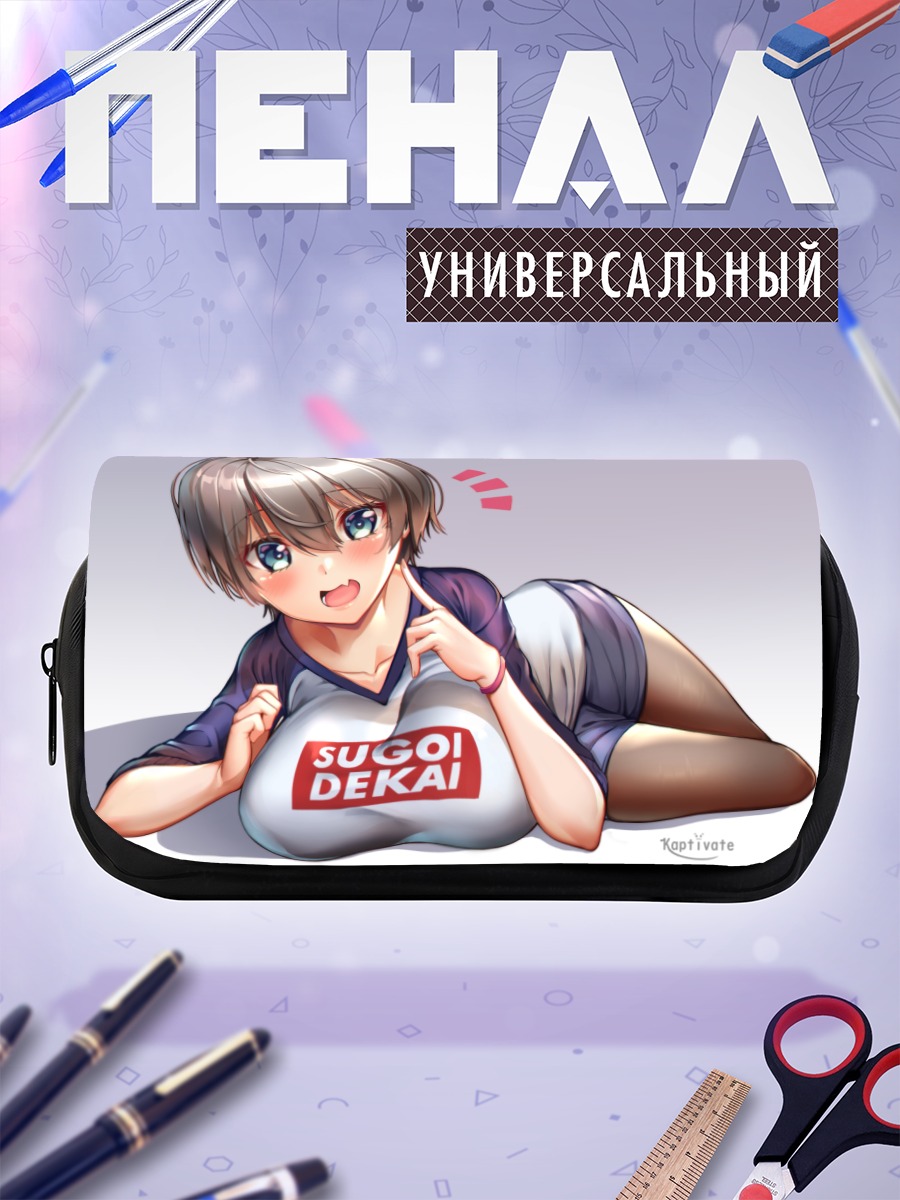 Пенал-косметичка Хана Узаки в футболке