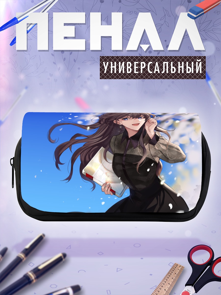 Пенал-косметичка Девушка в платье