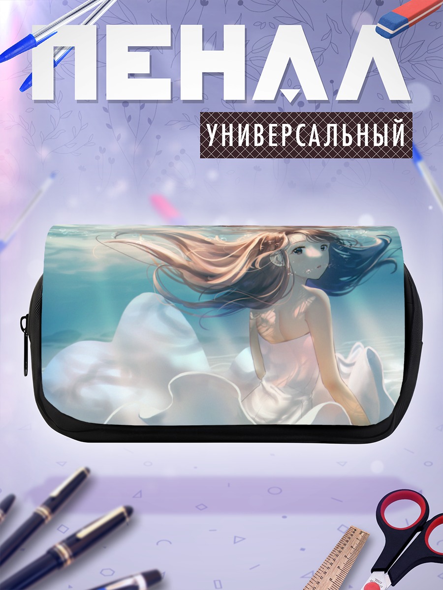 Пенал-косметичка Девушка под водой