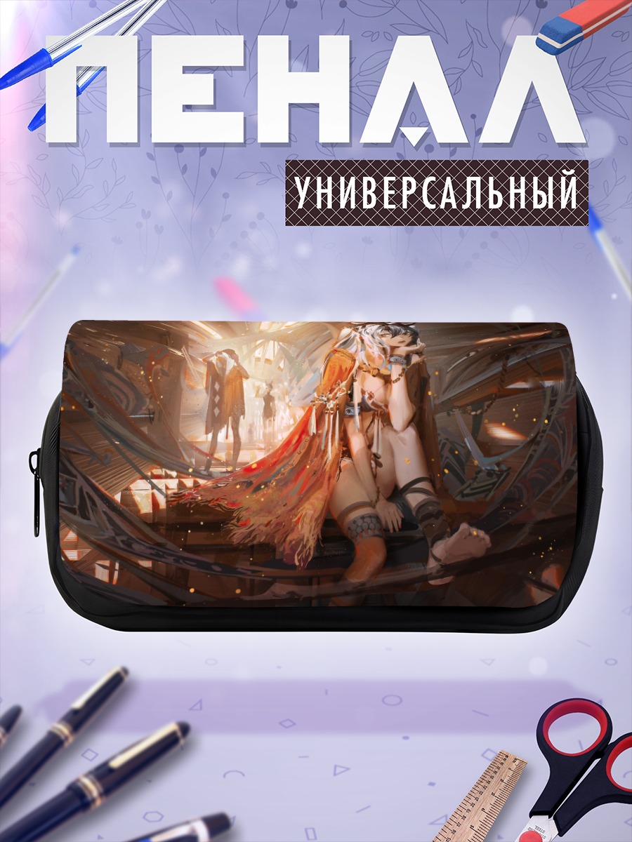 Пенал-косметичка Девушка в руинах